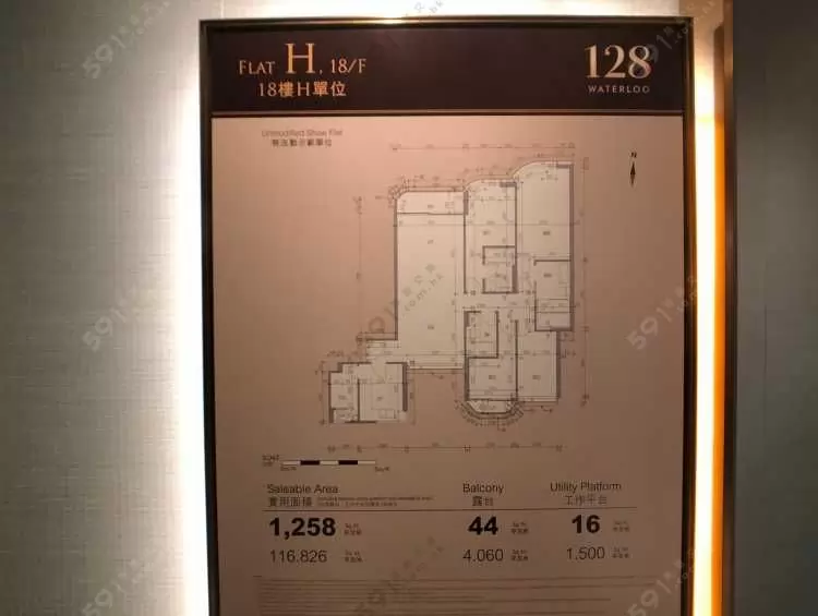 18樓H室為藍本-4房2套房連儲物室的經改動示範單位